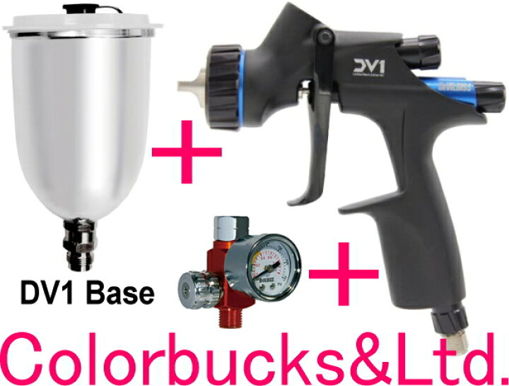 楽天市場】□【DV1/DV-1 Base】＋【GFC-440-Kカップ 400ml】+【HAV-503 