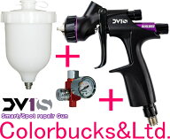 ■【DV1s(DV1-S1+)】＋【SRI-510カップ125ml付】+【HAV-503-Bエアゲージ付】セット【DV1-s1+(中低圧HVLP+…
