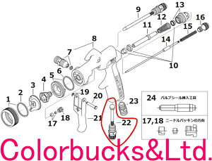 yLUNA2-42zLUNA2-R-PLUSpp[c̔yNo.22 `[^ouzi2vX GAXv[Kp[cDevilbiss@frrXi2R+V[Y@yp[c̔z