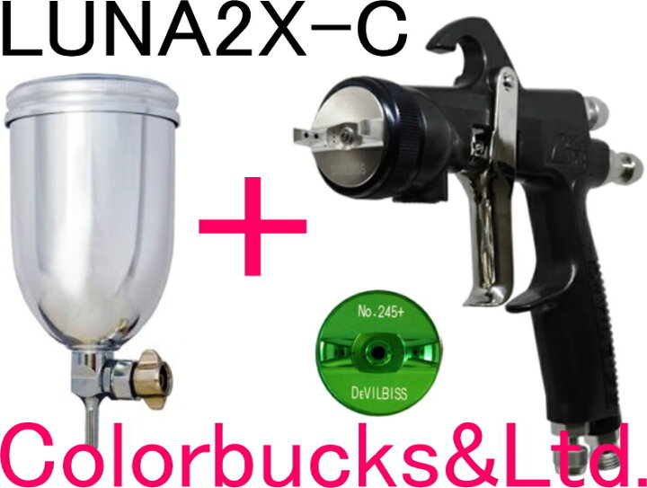 楽天市場】□【LUNA2X-C】Devilbiss デビルビス【KGL-400-FA-STカップ 