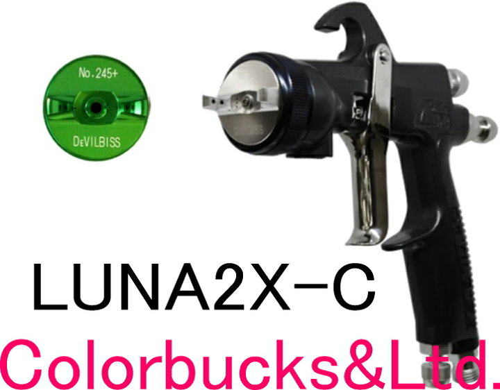 楽天市場】□【LUNA2X-C】Devilbiss デビルビスLUNA-2-X-C-13G/15G/18G 