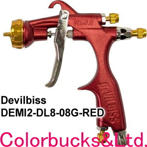 ■【DEMI2-DL8-08G-RED】【限定モデル 赤/レッド】【デビルビス/devilbiss】【0.8mm口径】 デミ ツー(デミ2)小型スプレーガン 重力式サイドカップ式【ガン本体のみ】スポット補修用【LVMP仕様】低エ