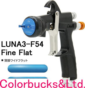 yLUNA3-F54-13GzDevilbiss frrXyChtbgzi3yLUNA3zLUNA3F54-13G(mY1.3mma)yLVMPdlzሳXv[Kd͎TChJbvy{̂̂݁zJbvJbvtG1/4