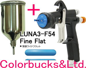 yLUNA3-F54-13GzyKG-400-FAJbvtzDevilbiss frrXyChtbgzi3yLUNA3zLUNA3F54-13G(mY1.3mma)yLVMPdlzሳXv[Kd͎TChJbvJbvtG1/4