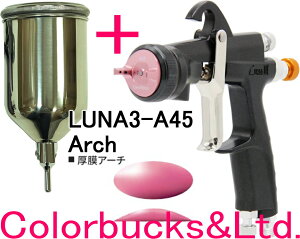 yLUNA3-A45-18GzyKG-400-FAJbvtzDevilbiss frrXyA[`zi3yLUNA3zLUNA3A45-18G(mY1.8mma)yLVMPdlzሳXv[Kd͎TChJbvJbvtG1/4