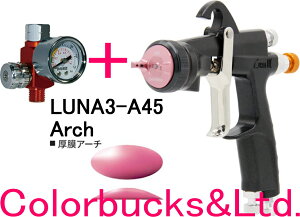 yLUNA3-A45-15G/18GzyHAV-503-BGAQ[WtzDevilbiss frrXyWtbgzi3yLUNA3zLUNA3A45-15G/18G(mY1.5mm/1.8mma)yLVMPdlzሳXv[Kd͎TChJbv/tG1/4