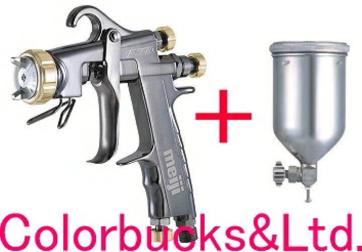 明治機械製作所 ハンドスプレーガンfiner 明治機械製作所 ハンドスプレーガンfiner