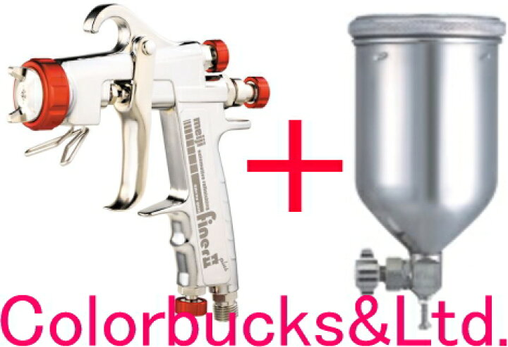 明治機械製作所 ハンドスプレーガンfiner 明治機械製作所 ハンドスプレーガンfiner