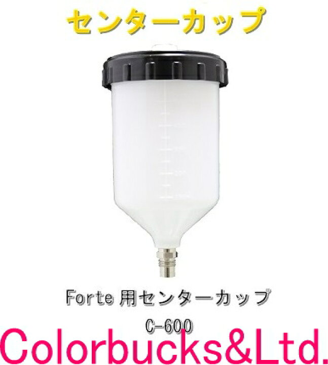 楽天市場】恵宏製作所 エコー 【Forte フォルテ】【C-600カップ付 