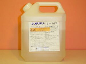 OʉHijylIo[ S-767zy4kgzƖp@͂͂܃lIo[S767zpdグhޗpE؍HE^hpE܋͓hp_^Cv