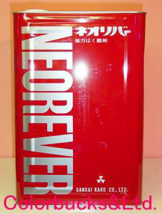 楽天市場】□三彩化工【ネオリバー ♯111】【20kg】中性タイプ業務用 