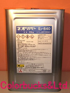 OʉHijylIo[ S-640zy20kgz_@ZЌ^(vV[)lIo[S640Ɩp@͂͂܁@