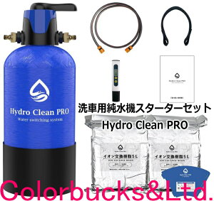 �y����16�������������z�yHydro Clean PRO�z�y��ԗp �����@�X�^�[�^�[�Z�b�g�z�y�n�C�h���N���[���v���z�����@���@�\���[�h�ؑփo���u����13.8L�^���N/�C�I����������10L�t��TDS���[�^�[�t/���