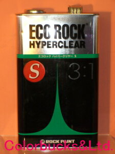 【エコロック ハイパークリヤーS 主剤】【4kg】エコロックハイパークリヤー主剤【4kg】ロックペイント環境対応型自動車用クリアー 3:1型硬化剤は別売です。