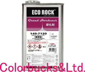 �y149-7110/7120/7130-03�z�y�O�����h�n�[�h�i�[�d���܁z�y1kg�z�G�R���b�N �O�����h�N���A�[��p�d���܊��z���^ 2:1 �A�N�����E���^�� �n�C�\���b�h�N�����[�y���b�N�y�C���g�z�}���`�g�b�v�N