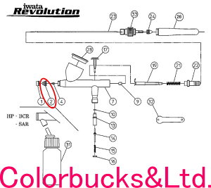 ANEST IWATA@AlXgcHP-AR / HP-BR@GA[uVpyNo.2 mYLbvz 98531590AlXgc