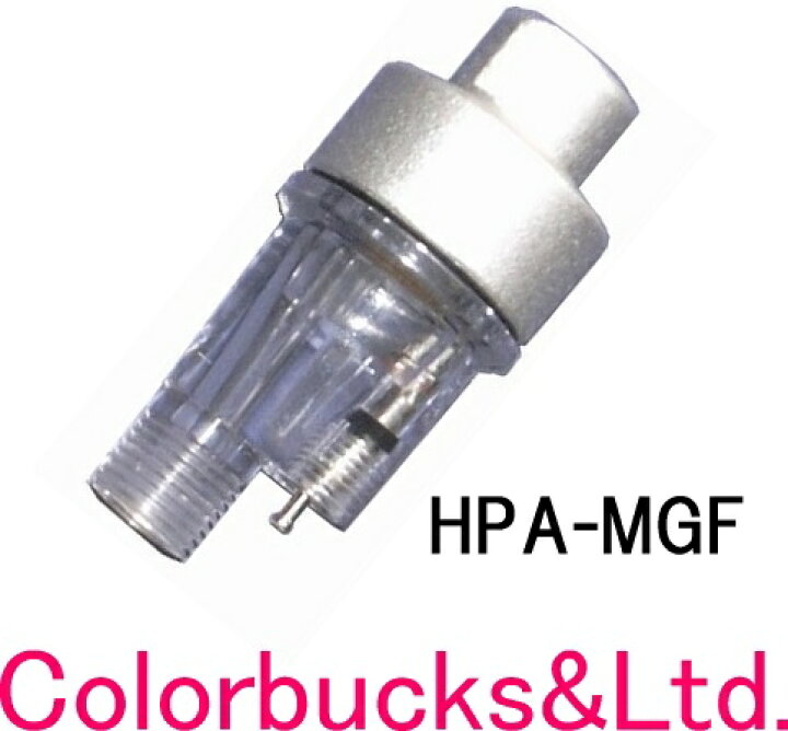 楽天市場】□ 【HP-TR2】【在庫あり】【HPA-MGF付属】ANEST IWATA 