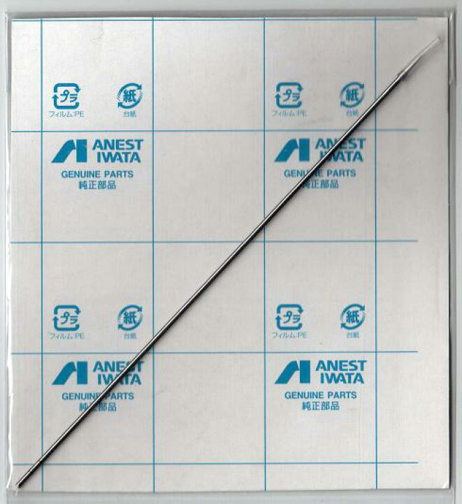 楽天市場】CM-CP2/CM-B2/CM-C2用ニードル【ニードル1本】 0.18mm〜0.23 
