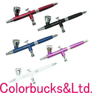 【AIRTEX】【Beauti4＋】【0.5mm口径】【全3色】【ビューティーフォープラス】ノズル口径 0.5mm/カップサ…