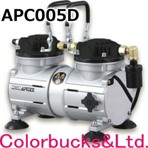 �y�݌ɂ���z�yNEW APC005D�zAIRTEX�@�G�A�e�b�N�X�G�A�[�R���v���b�T�[�G�A�[�e�b�N�X �G�A�u���V�p�R���v���b�T�[
