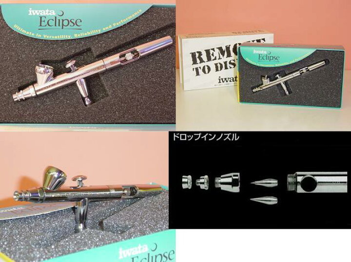 楽天市場】□【HP-BS】【在庫あり】ANEST IWATA アネスト岩田 HP-BS 