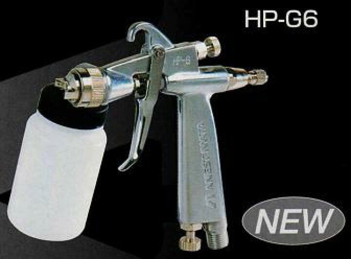 楽天市場】□【HP-G6】【送料無料】ANEST IWATA アネスト岩田 HP-G6 