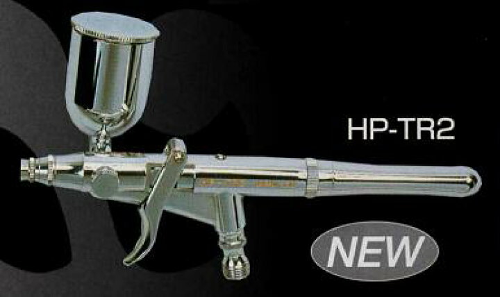 楽天市場】□ 【HP-TR2】【在庫あり】【HPA-MGF付属】ANEST IWATA  