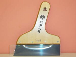 DYƃpex4185mm×220mmS