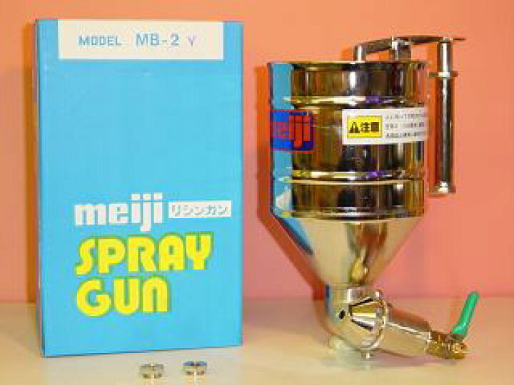 楽天市場】【在庫あり】【MB-2Y】【自在リシンガン】明治機械製作所 
