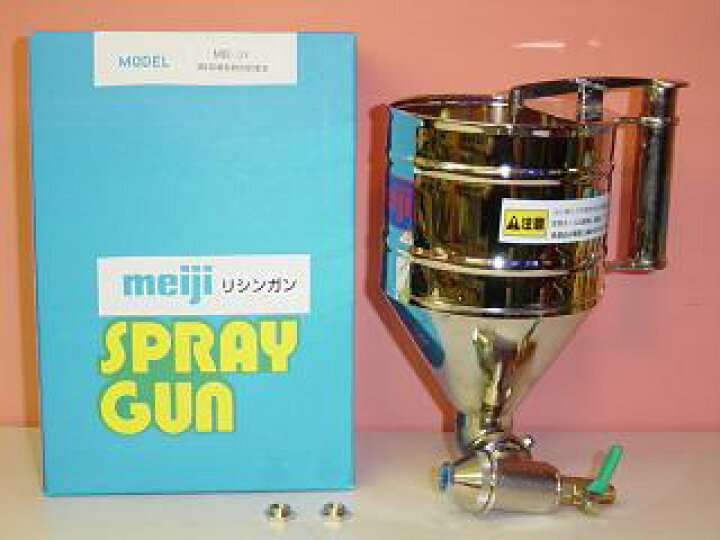 楽天市場】【在庫あり】【MB-3Y】【自在リシンガン】明治機械製作所 