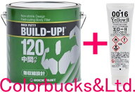 ロックペイント【ビルドアップ120】【標準型・春秋型】057-0845【主剤3kg】＋【硬化剤エロー2(100g)付】…