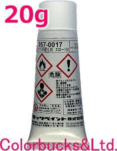 bNyCgypepd܃G[150zy20gzybNpepd܃G[150ziCG[jy20gzbN|pe1kgpy057-0017-6Cz