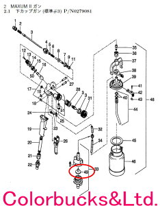 Oi[yMAXUM2Kpp[czyXv[KizyNo.49 فzy0276415zFC9900Plus,HV9900,HV9100,HV8100,HV690 tKpWAGNER Xv[KXVLPሳh@@LbvXv[