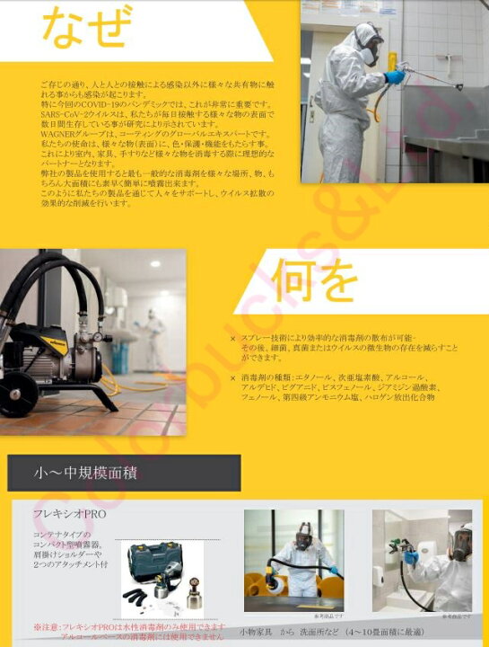 楽天市場】□【在庫あり】【FLEXIO PRO】フレキシオ プロ【FC3500 