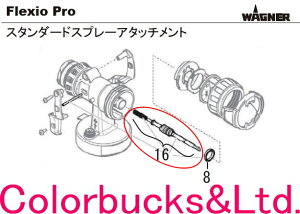 yFLEXIO PROpp[czy2351178zyj[hZbg PTFE S4.1mmzNo.16 p[c̔tLVI vyFC3500zptLVIPRO@ሳdXv[K{Oi[X^_[hXv[Ab^b`