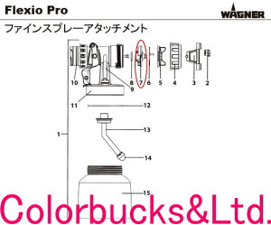 yFLEXIO PROpp[czy2317667zymY R1.8zNo.7 p[c̔tLVI vyFC3500zptLVIPRO@ሳdXv[K{Oi[t@CXv[A^b`gpp[c