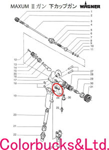 Oi[yMAXUM2Kpp[czyXv[KizyNo.23zyj[hpbLzy0275579zFC9900Plus,HV9900,HV9100,HV8100,HV690 tKpWAGNER Xv[KXVLPሳh@@LbvXv[
