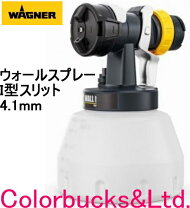 楽天市場】wagner スプレーガン w550の通販