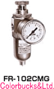 【FR-102CMG】アネスト岩田 ANEST IWATAエアートランスホーマー エアートランスフォーマーFR-102CMG ミニチュアタイプエアレギュレーターと空気清浄器が一体化