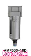 アネスト岩田 ANEST IWATA【AMF500B-10D】エアーフィルター（小形用）オートドレン方式マイクロミストフ…