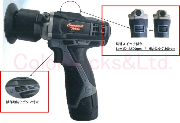 楽天市場】□【在庫あり】【CP80/CP-80】【バフ付】【電動ミニ 