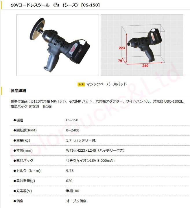 楽天市場】□【コンパクトツール】C