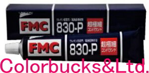 yFMC-830Pz y1{zɍזڃRpEhy200gz`[ujR@Όi/ΌP~JVR胆jR@qRpEhԕC 