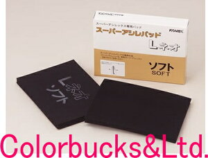 KOVAX@RobNXyX[p[AVpbhLlI@\tgzy2z170mm×130mmpX[p[AVbNXV[gp