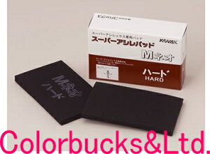 KOVAX@RobNXyX[p[AVpbhMlI@n[hzy4z85mm×130mmpX[p[AVbNXV[gp