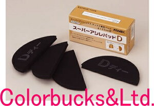 KOVAX@RobNXyX[p[AVpbhDzy4z125@fBXN̎茤pX[p[AVbNXfBXNp125p