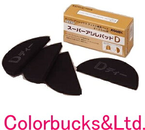 KOVAX@RobNXyX[p[AVpbhDzyo1z 125@fBXN̎茤p