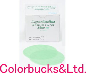 yX[p[AVbNXzyCzyfBXNzy125Ӂzy }WbNzK-1000KOVAX@RobNXX[p[AVbNXCfBXN y100zy125pCzK1000󌤂ł̋h