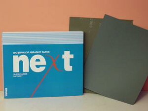 KOVAX@RobNXy100/P100z100yNEXT ϐy[p[zϐ@230mm×280mmTCY100ԁ@P100@100/Waterproof Abrasive PaperSilicon Carbide Soft&Wet