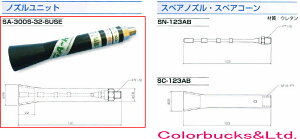 yAB-1zymYjbg@SA-300S-32-SUSEzGA-REW K[GA[uX^[KyK^CvzXyAR[EXyAmYEtjbṽZbg